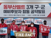  국힘 부산 기초단체장 출마자들…인터뷰·유튜브 등 여론전 '올인'