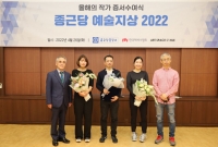  종근당홀딩스, '종근당 예술지상 2022' 작가 3인 선정