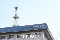  종로 모텔서 마약 투약, 경찰관 폭행한 20대 체포