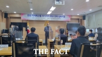  진안홍삼연구소, 진안 홍삼 및 지역특산물산업 관련 심포지엄 개최