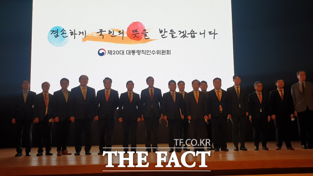 대통령직 인수위 지역균형발전특별위원회가 28일 대전컨벤션센터에서 대전·세종보고회 시작 전 기념사진을 찍고 있다. / 대전=최영규 기자