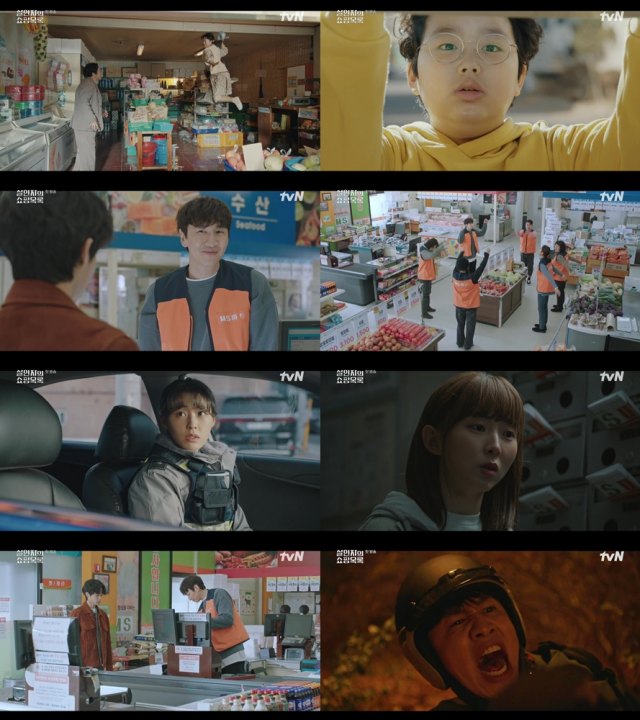 tvN 새 드라마 살인자의 쇼핑목록이 첫 방송된 가운데, 시청률 3.6%를 기록했다. /tvN 방송화면 캡처