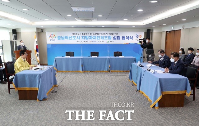 양승조 충남도지사가 28일 충남도청 상황실에서 열린 혁신도시지방자치단체조합 설립 업무협약식에 참석했다. / 충남도 제공