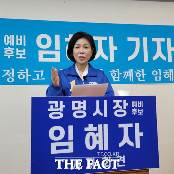 더불어민주당 임혜자 광명시장 예비후보가 하안동 선거사무소에서 재심 인용과 관련 당 결정 받아들인다는 입장을 밝히고 있다./이상묵 기자