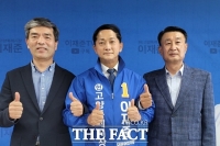  민주당 고양시장 전 예비후보들, 이재준 후보 지지선언