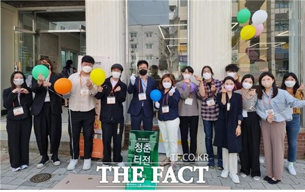 대전일자리진흥원은 28일 청춘터전 개소식을 가졌다. / 진흥원 제공