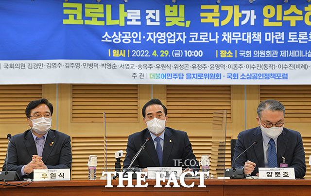 왼쪽부터 우원식 의원, 박홍근 원내대표, 양준호 인천대 교수.