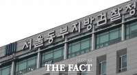  '산업부 블랙리스트' 피의자 조사…현직 국장 출석