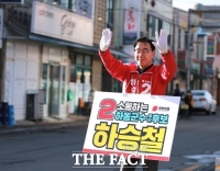  하승철 하동군수 예비후보 '소외받는 군민 없도록 챙기겠다'