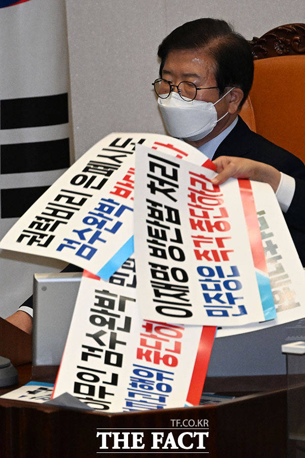박병석 국회의장 앞에 쌓인 검수완박 반대 피켓들.