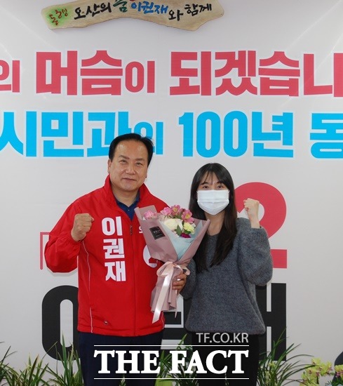 국민의힘 오산 경선 이권재 후보 확정/이권재 후보사무실 제공