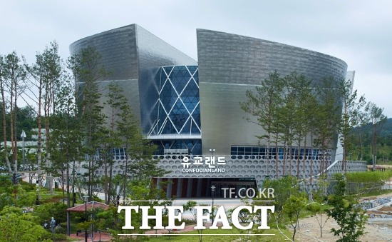 안동 유교랜드 전경/안동시 제공