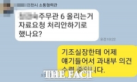  노동자 공약 내세운 박남춘… '인사 비위' 의혹 인물 '캠프' 상황부실장 내정?