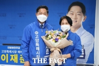  민주당, 이재준 고양시장 후보 확정