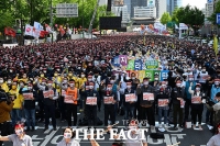  민주노총, '노동절' 전국 대규모 집회…서울 1만명