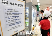  코로나 신규확진자 1일 오후 9시까지 전국서 1만9708명