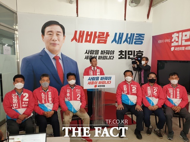 국민의힘 최민호 후보가 2일 오전 자신의 사무실에서 추가 공약을 발표하고 있다. / 최민호 후보 제공.