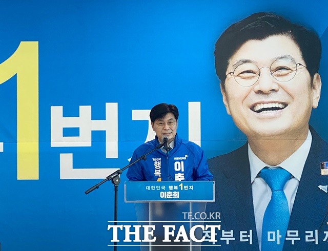 민주당 이춘희 세종시장 후보는 지난 1일 경선에 선출되자마자 2일 오전 기자회견을 열어 중요공약을 발표했다. / 세종 = 표윤지 기자