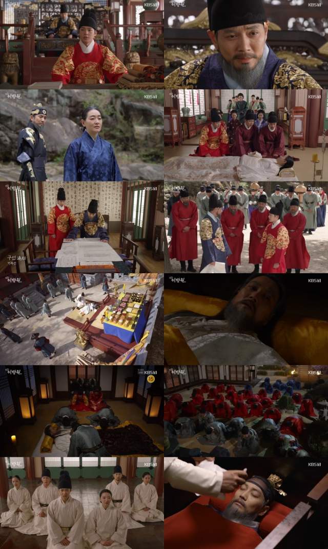 KBS1 대하드라마 태종 이방원이 32회 대장정의 막을 내렸다. /KBS1 방송화면 캡처