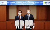  기보, KISTI와 개방형 기술혁신 지원 업무협약 체결