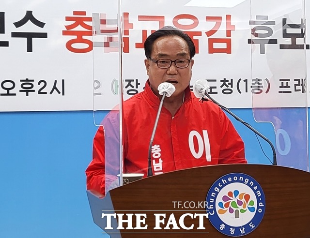 충남교육감 중도보수 단일화 후보로 선정된 이병학 예비후보가 3일 과거 교육청 인사 비리와 관련 기자회견을 하고 있다. / 내포 = 김아영 기자
