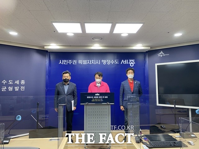 (왼쪽부터) 양진호, 김종환, 임영학 세종시의원 예비후보가 지난 2일 시청 정음실에서 기자회견을 열어 불공정 공천에 대한 억울함을 호소하고 있다. / 세종 = 표윤지 기자