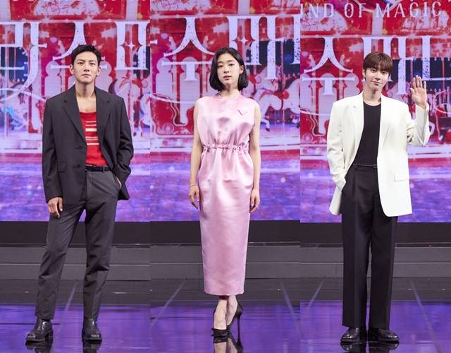 안나라수마나라는 오는 5월 6일 넷플릭스에서 공개된다. /넷플릭스 제공