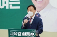  설동호 대전교육감 3선 출마 공식화...“대전교육 도약과 완성 이끌 것”