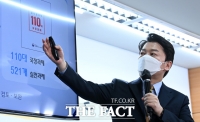  尹정부 110개 국정과제, '여가부 폐지·사드추가 배치' 빠졌다