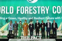  세계산림총회 '산림재원 장관급 포럼' 열려...선진국의 재정 지원 확대 촉구