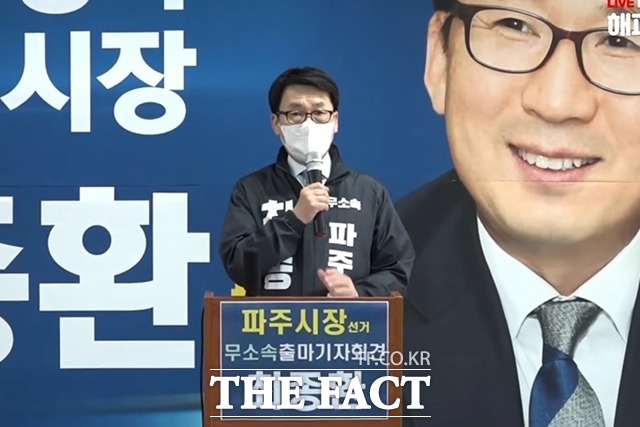 파주시 최종환 시장이 4일 무소속 출마에 대한 기자회견을 하고 있다./안순혁 기자