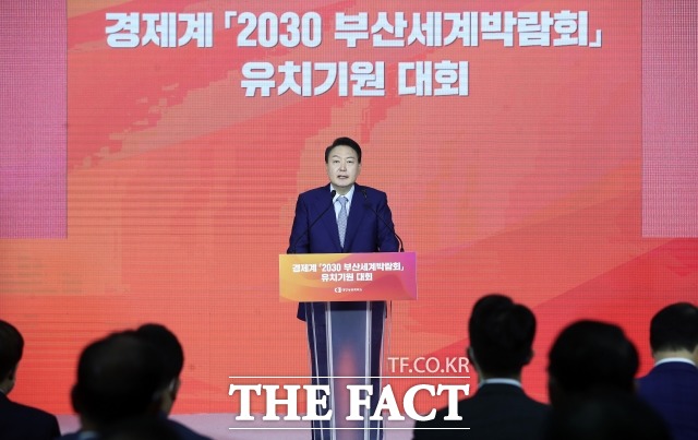 대통령직인수위원회는 2030 부산세계박람회 정부 유치위원회를 신설하겠다고 4일 밝혔다. 사진은 윤석열 대통령 당선인이 지난달 22일 부산 진구 부산상공회의소에서 열린 2030 부산세계박람회(엑스포) 유치기원 대회에서 격려사를 하는 모습. /인수위사진기자단