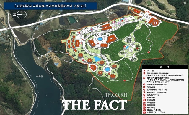 학교법인 신흥학원이 파주시에 보유중인 신한대학교 캠퍼스용지에 구축할 예정인 교육의료 스마트복합클러스터 종합계획(안). /신흥학원 제공