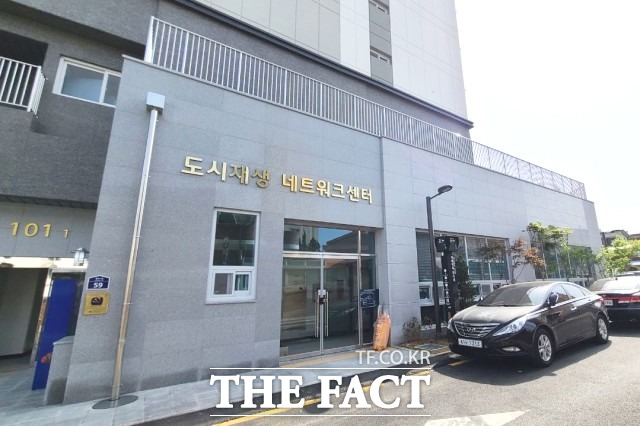 정읍시 관계자는 “넓고 쾌적한 도시재생 네트워크센터 공간을 활용해 도시재생에 참여하는 주민들이 더욱 편리하게 이용할 수 있게 됐다”며 “센터 사무공간 통합으로 기초센터와 원도심 현장지원센터의 시너지 효과가 기대된다”고 밝혔다. / 정읍시 제공