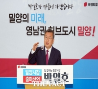  '3선 도전' 박일호 현 밀양시장, 국힘 예비후보 등록