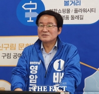  배용태 영암군수 후보, 민주당 탈당 ‘경선포기’