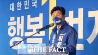  이춘희 세종시장 후보 선거사무소 개소...