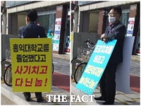  시끄러워진 남원시장 선거판, 신사 1인이 펼친 초유의 목걸이 피켓 시위