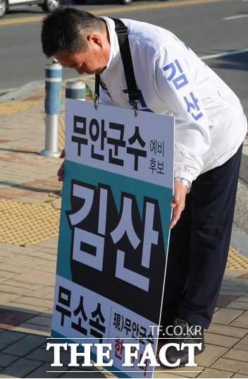 전남도청 앞 사거리. 아침 거리인사를 하는 김산 무안군수 예비후보/무안=홍정열 기자