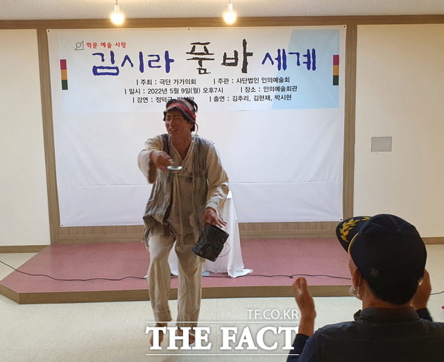 배우 박시현 씨가 전남 무안 일로읍 인의예술회관을 찾아 품바 공연을 펼치고 있다./무안=홍정열 기자