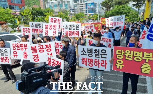 허석 후보가 제기한 이의신청에 대해 민주당 비대위가 기각결정을 함으로써 순천시장 민주당 후보로 오하근 예비후보로 결정됐다. /더팩트DB