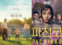  '미나리'·'파친코' 이어 '엄마'…한국 이민 가족사 소재 영화[TF프리즘] 