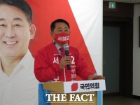  서철모 대전 서구청장 예비후보 “장종태, 8년간 서구발전 얼마나 했는지 의문”