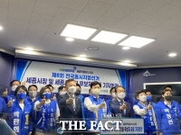  민주당 세종시당 지선 출마자 필승 결의...'원팀으로 세종 발전'