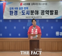  국힘 홍태용 김해시장 후보, 환경·도시계획 공약 발표