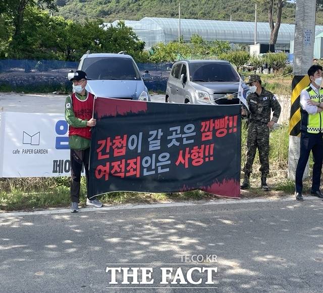 문 전 대통령의 사저가 위치한 양산 평산마을 입구에서 현수막을 들고 귀향 반대를 주장하고 있는 보수단체./양산=강보금 기자