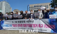  대전 시민단체 “충남기계공고 내 전두환 방문기념비 철거하라”