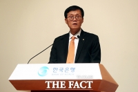  이창용 한은 총재, 'BIS 이사회' 이사 선임