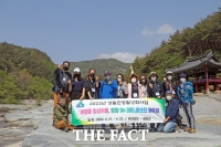  함양군, '여행을 일상처럼, 함양 온데이' 프로그램 6월부터 운영