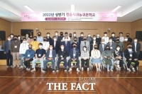  인생 2라운드 시작…  귀촌인, 정읍에서 꿈과 희망의 싹 틔운다